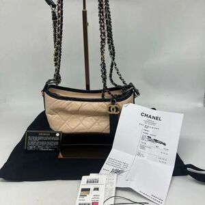 Chanel Women Pre-Loved Bag Very Good Condition